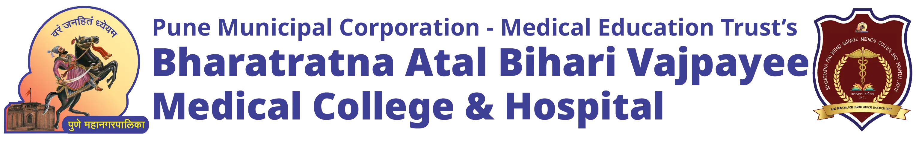 Bharatratna  Atalbihari  Vajpeyee Medical  College Pune